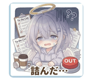 845243325