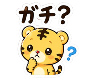 845243379