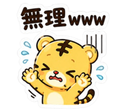 845243380