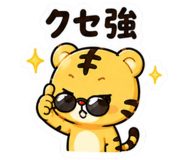 845243383