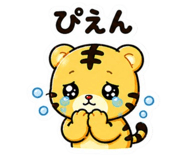 845243408