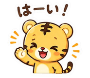 845243414