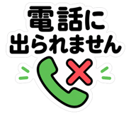 845243465