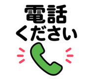 845243467