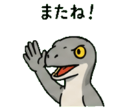 845244091