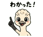 845244174