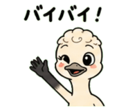 845244183