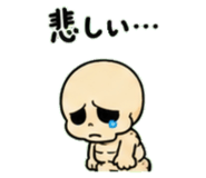 845244487