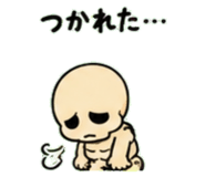 845244489