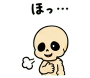 845244490