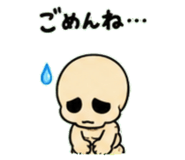 845244493