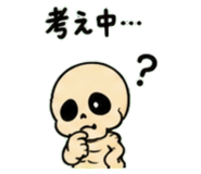 845244494
