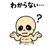 845244495