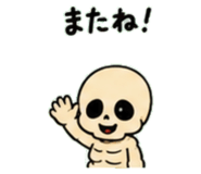 845244500
