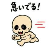 845244504
