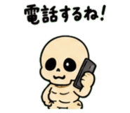 845244509