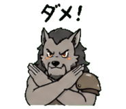 845244524