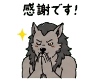 845244539
