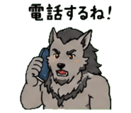 845244549