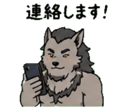 845244550