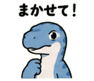 845244763
