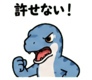 845244778