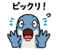 845244787