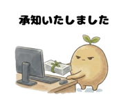 845244907
