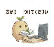 845244914