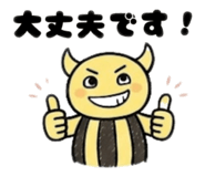 845244970