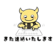 845244974