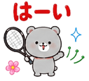 845245165
