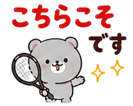 845245174