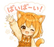 845245207