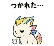845245265