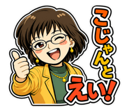 845245394