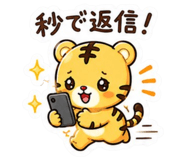 845245428