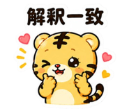 845245435
