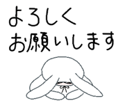 845245496