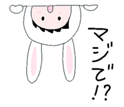845245507