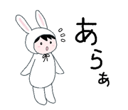 845245508