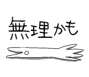 845245511