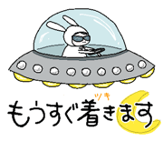 845245516