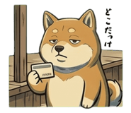 845245701