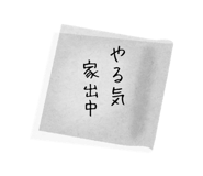 845245777