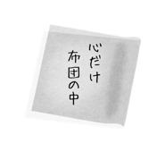 845245778