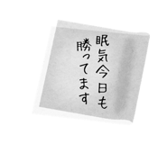 845245780