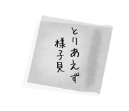 845245781