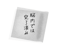 845245782