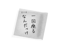 845245785